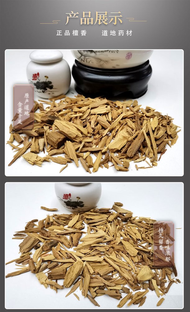 澳檀丝1_05.jpg
