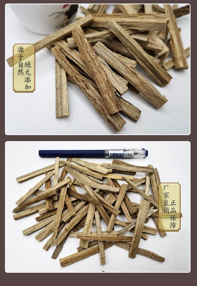 越南沉香条B_06.jpg