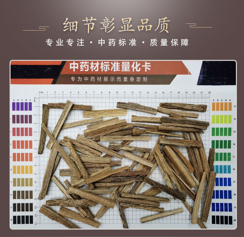 越南沉香条B_07.jpg