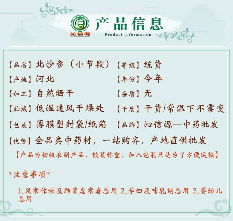 beishashenxiaojieduantong06.jpg