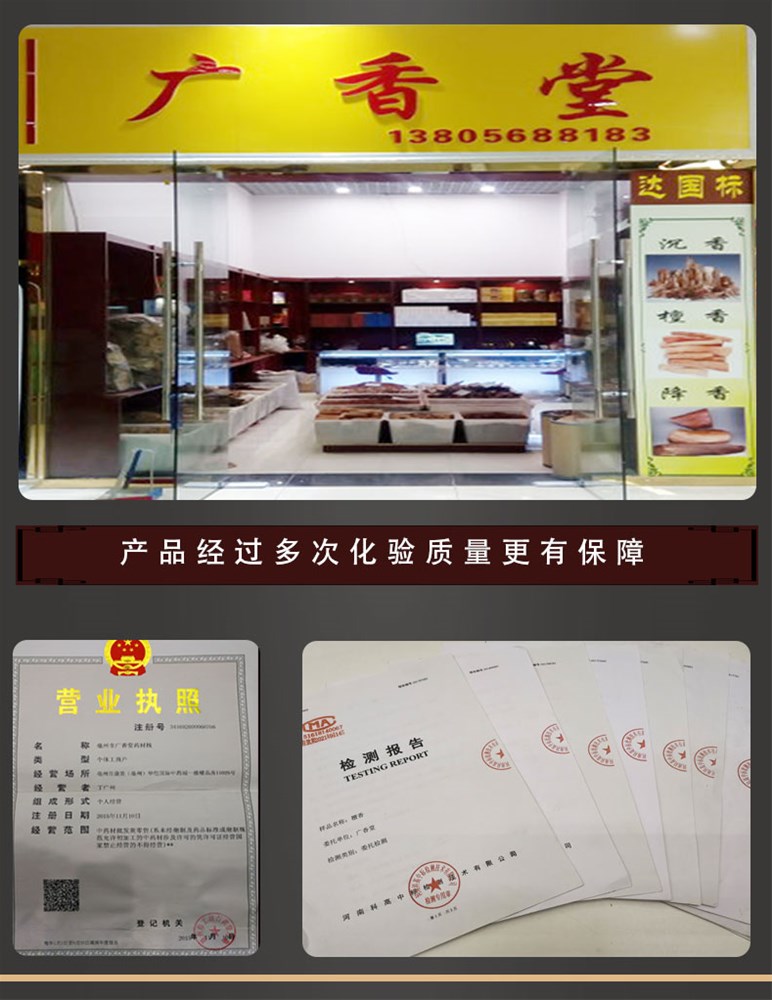 澳檀颗粒1_11.jpg