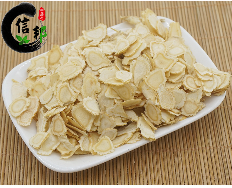 西洋参_05.jpg