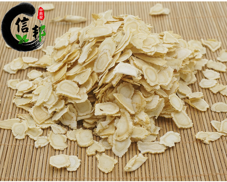 西洋参_08.jpg