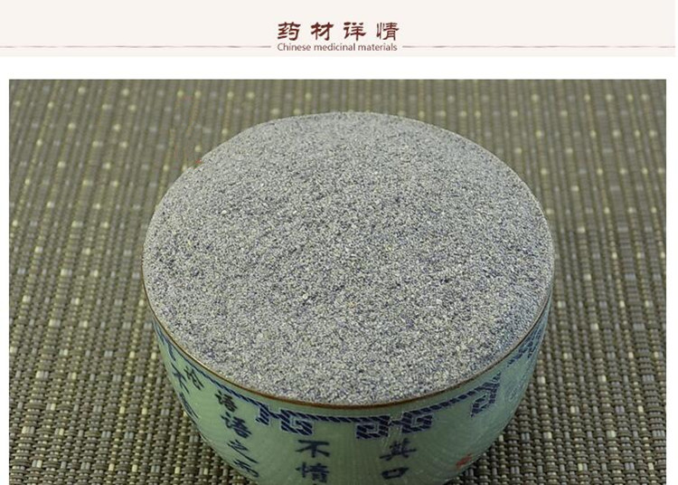 紫石英2.jpg
