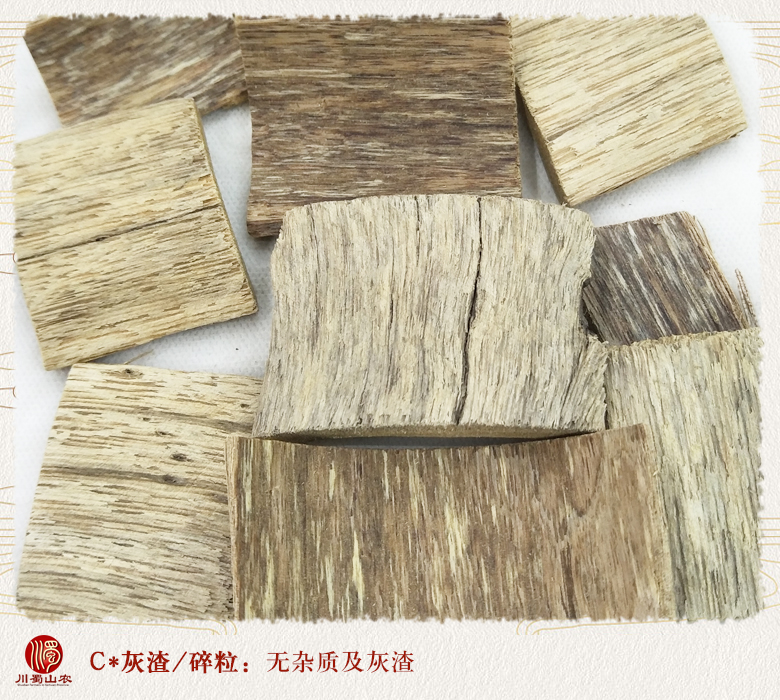 cstcssnchenxiangfangkuai010.jpg