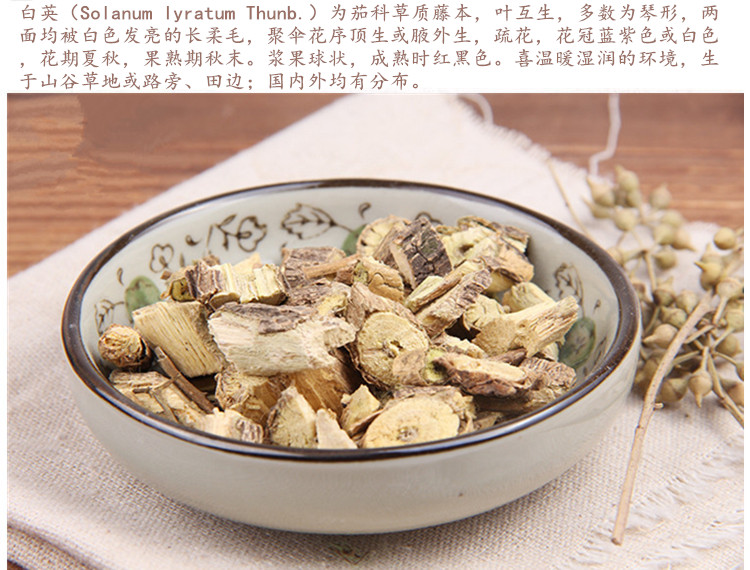 白英3.jpg