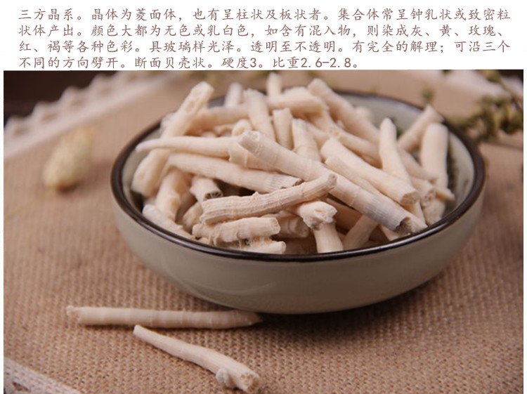 鹅管石5.jpg