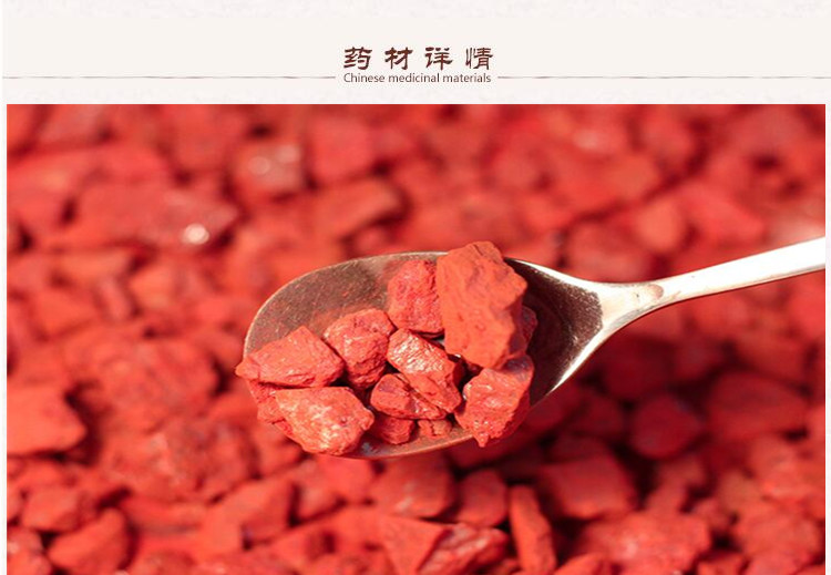 辰砂块2.jpg