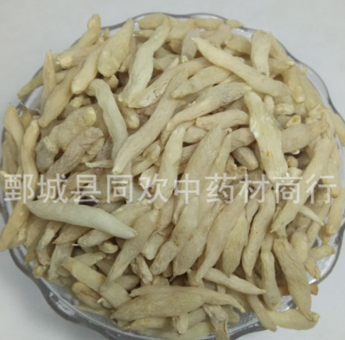 QQ截图20191205215116.png