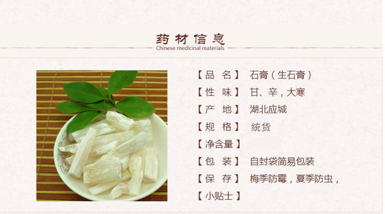 石膏1_副本.jpg