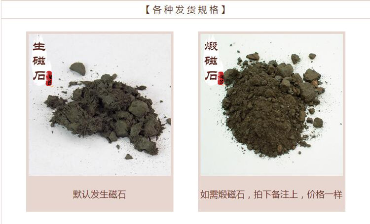 磁石2.jpg