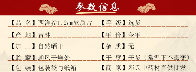 xysjilin1.2limiruanzhipianal01.jpg