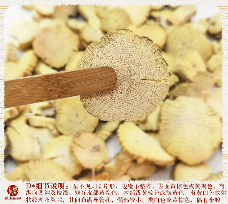 cstcssnchuanmutongtpngpian011.jpg
