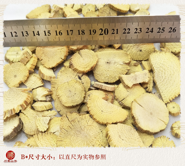cstcssnchuanmutongtpngpian09.jpg