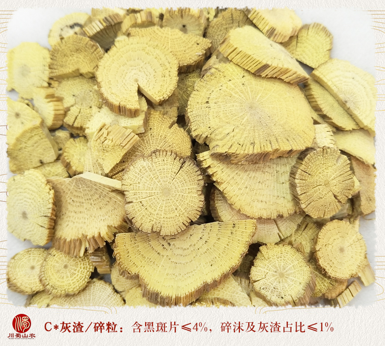 cstcssnchuanmutongtpngpian010.jpg