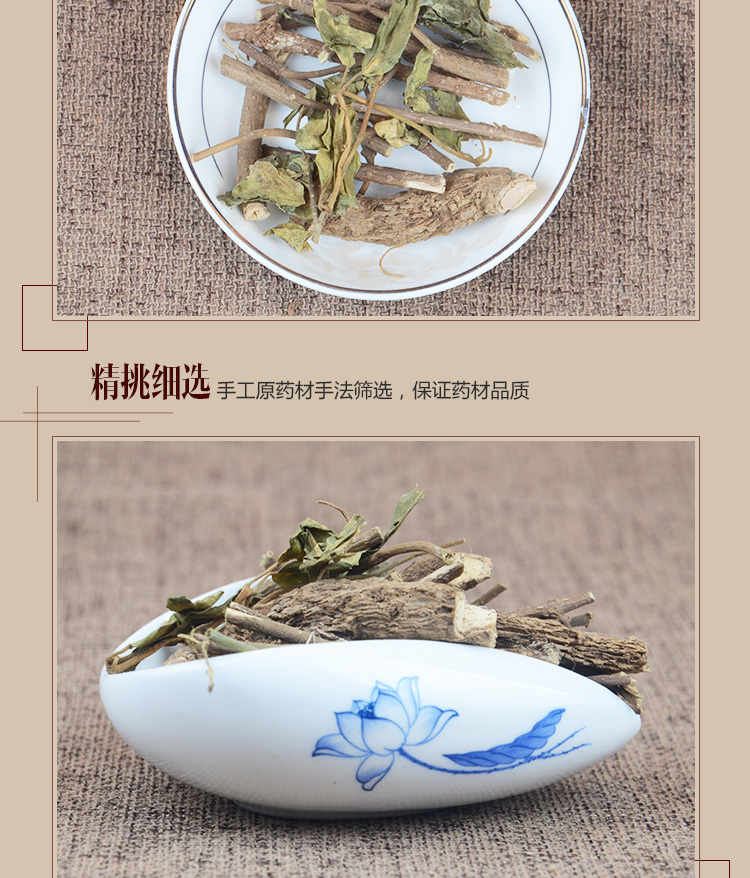 武靴藤详情页_04.jpg