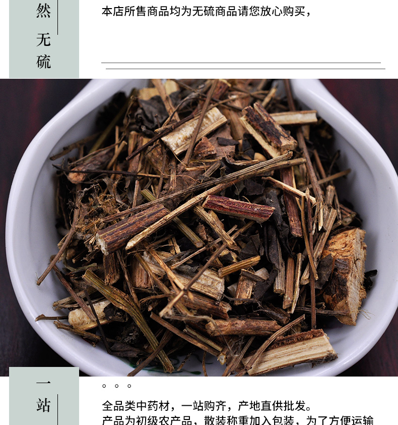 冰源堂诚实通详情页一叶秋_05.jpg