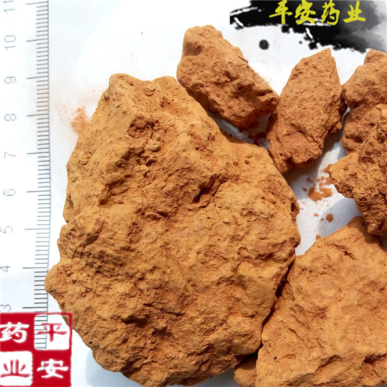伏龙肝3保_副本.jpg