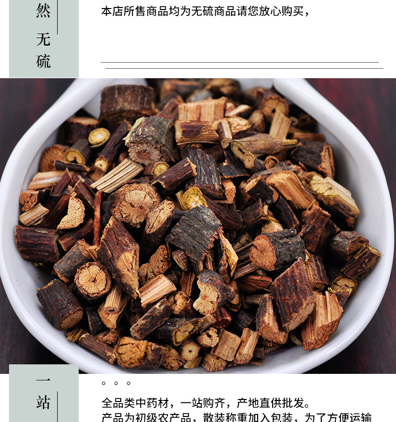 冰源堂诚实通详情页夜交藤_05.jpg