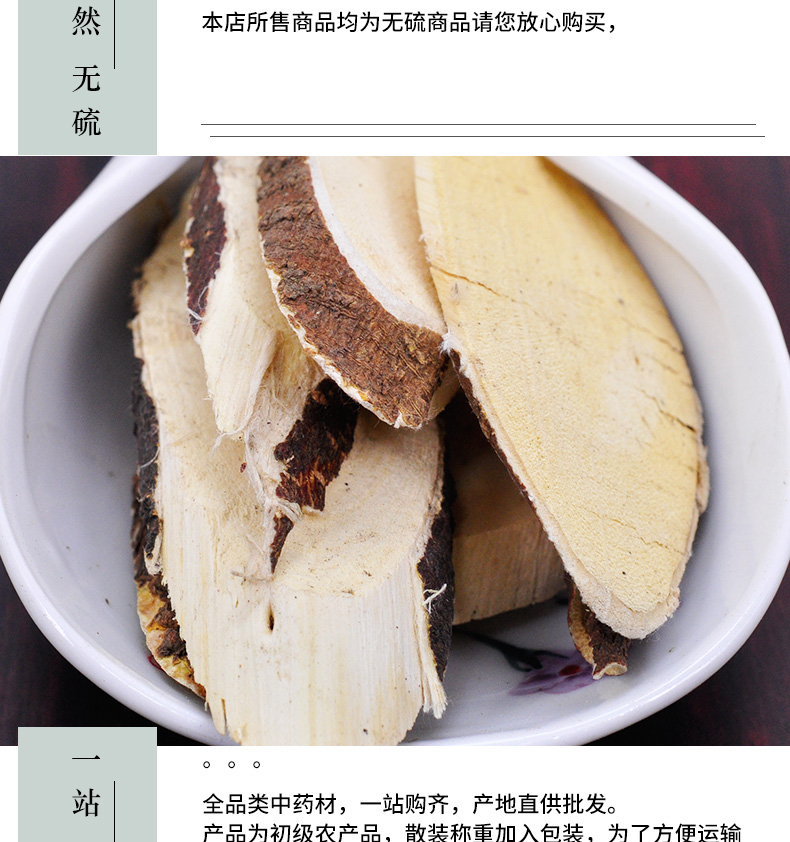冰源堂诚实通详情页了哥王_05.jpg