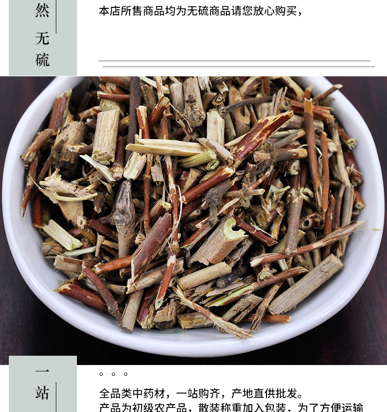 冰源堂诚实通详情页忍冬藤_05.jpg