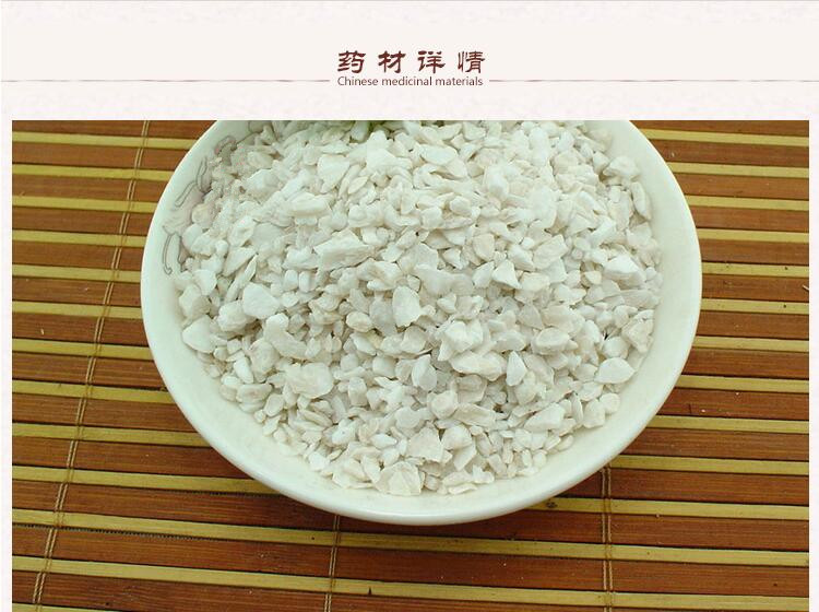 滑石2.jpg