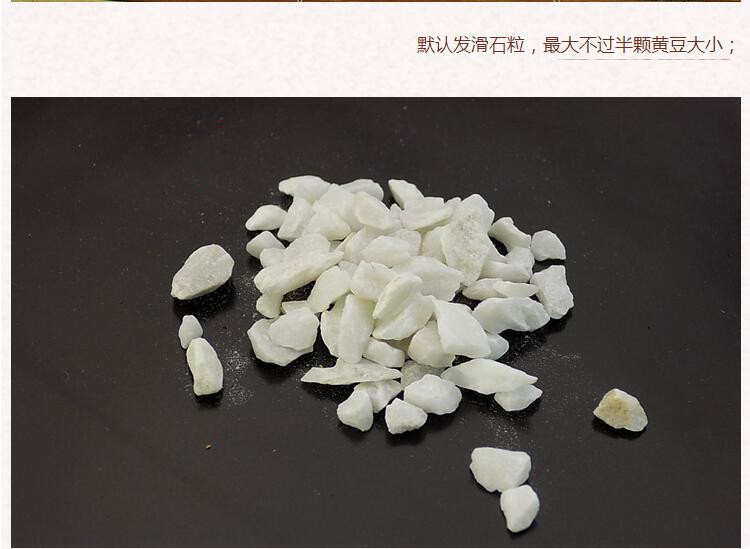 滑石3.jpg