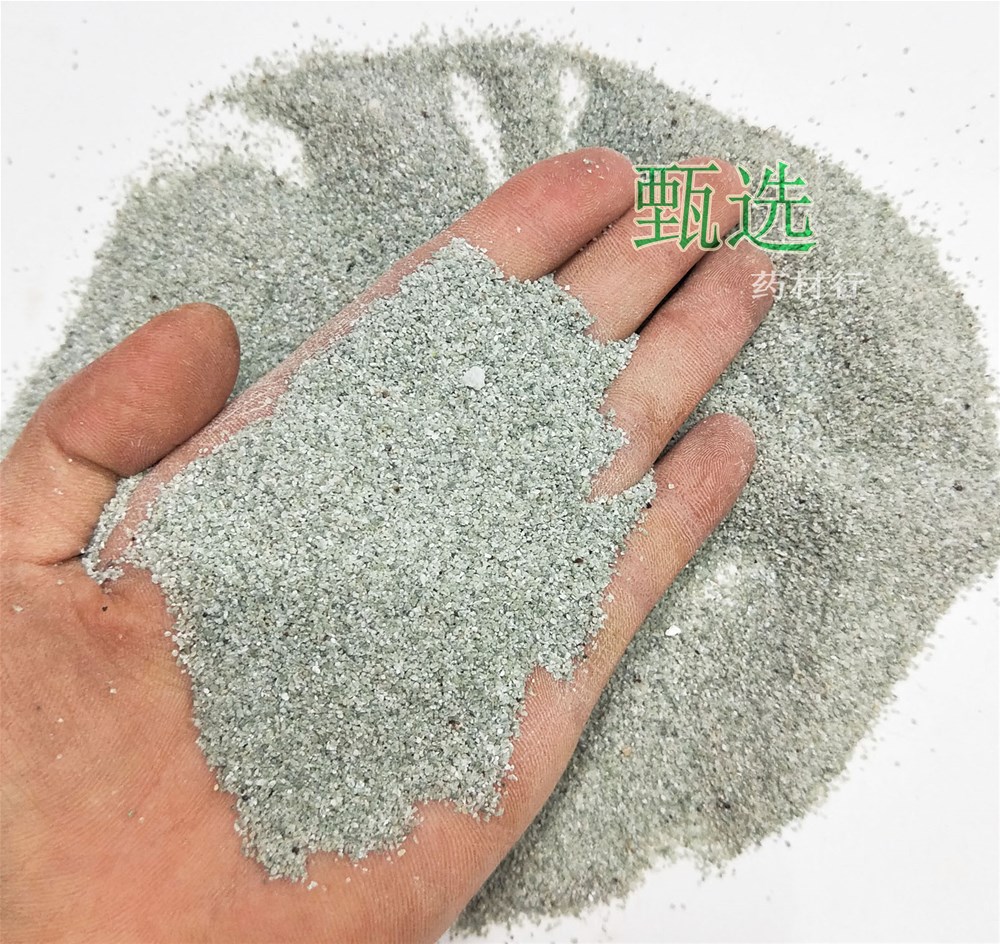 花蕊石水印5.jpg