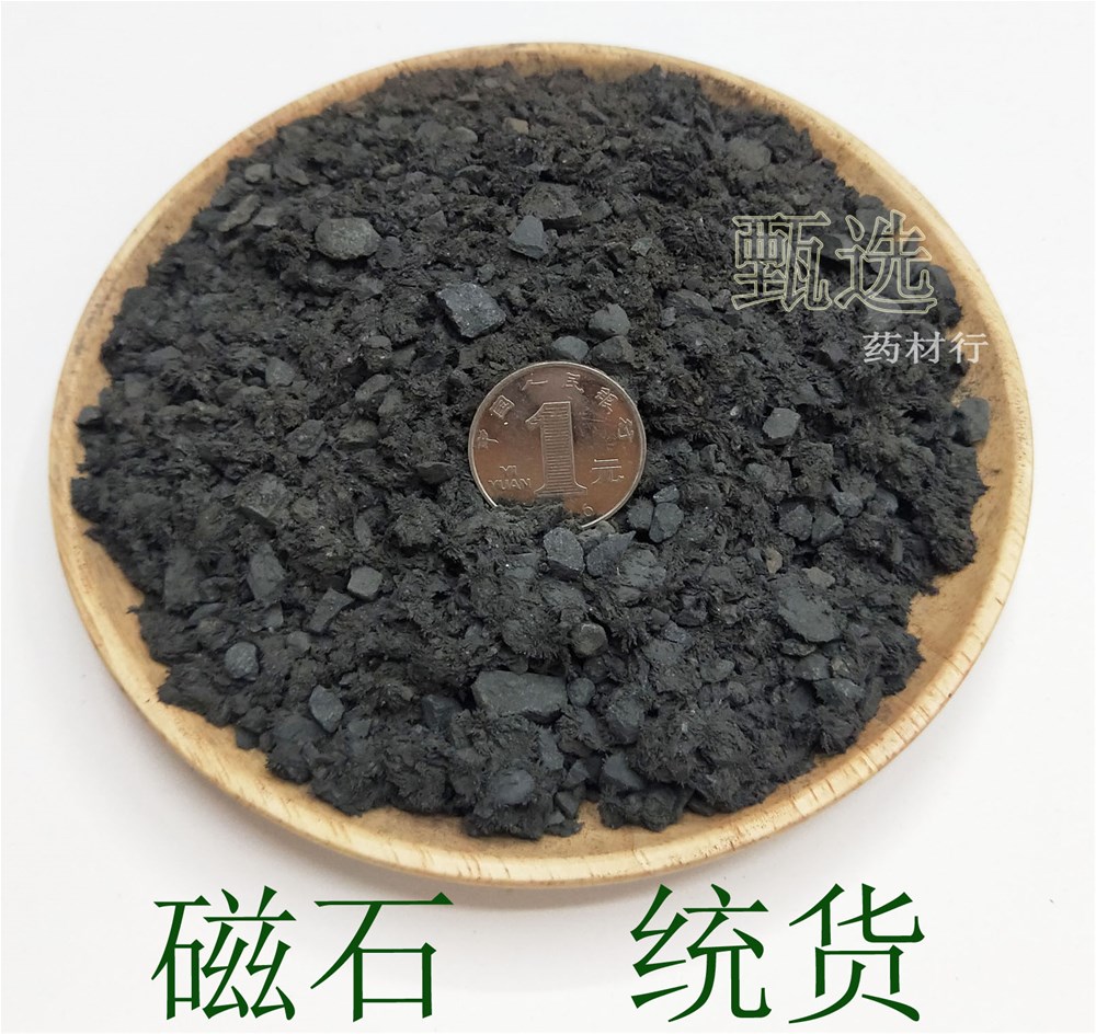 磁石水印1.jpg