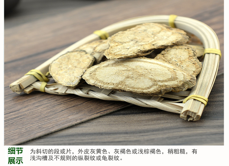 丁公藤4.jpg