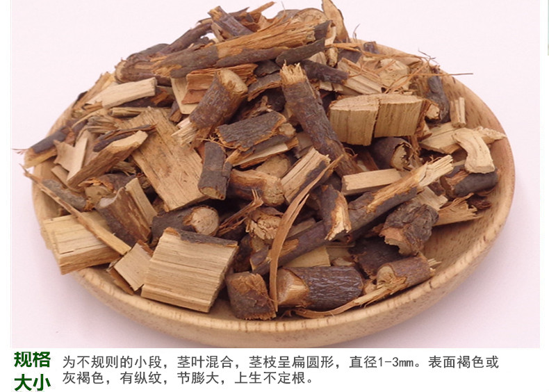 石南藤5.jpg