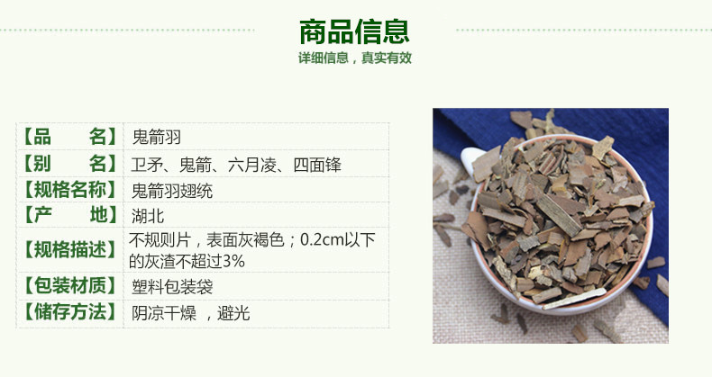E9ACBCE7AEADE7BEBDE7BF85E7BB9FE8B4A75F30322E6A7067.jpg