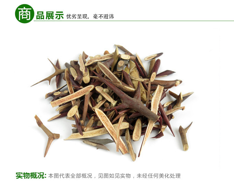 E79A82E8A792E588BAE58887E78987E7BB9FE8B4A7315F30332E6A7067.jpg