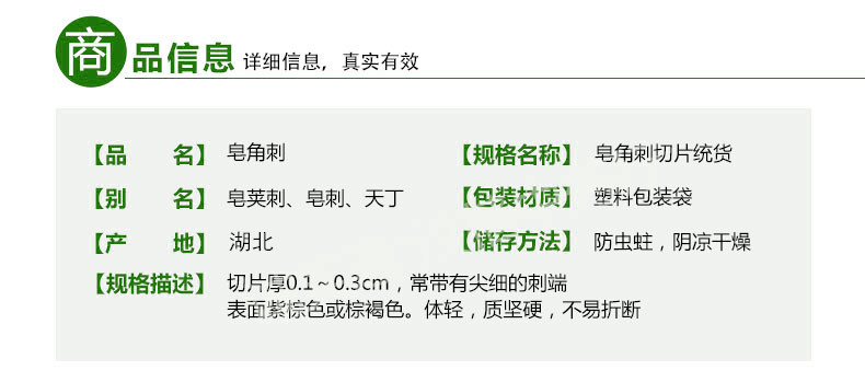 E79A82E8A792E588BAE58887E78987E7BB9FE8B4A7315F30322E6A7067.jpg
