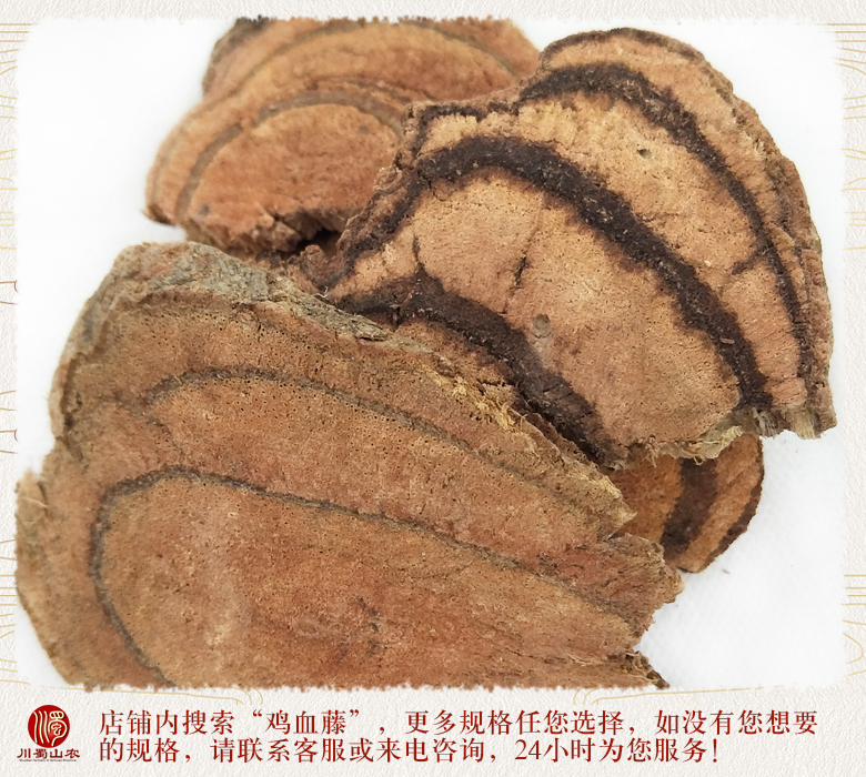 cstcssnjixuetengwuliupian012.jpg