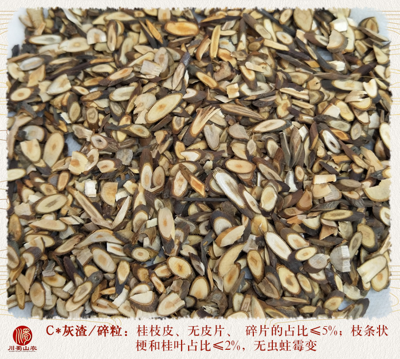 cstcssnguizhijianzhongjian010.jpg