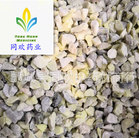 QQ截图20191210010337.png