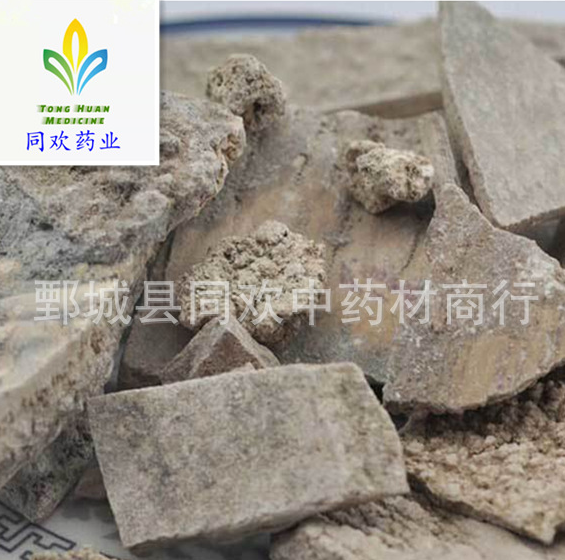 QQ截图20191213225755.png