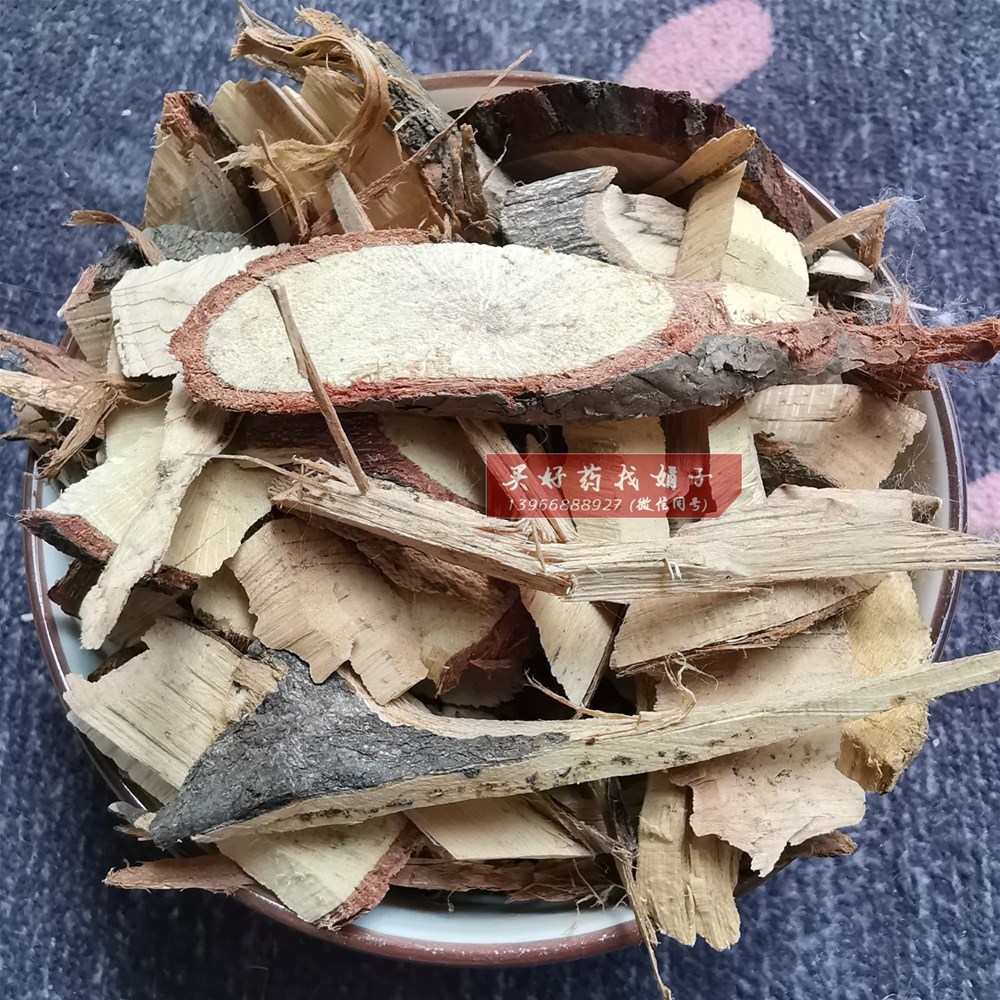 胡秃子根 (3).jpg
