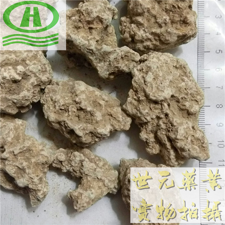 无硫陈皮生丝~02.jpg