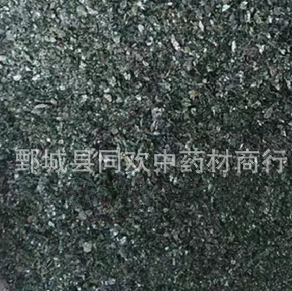 QQ截图20191213224908.png