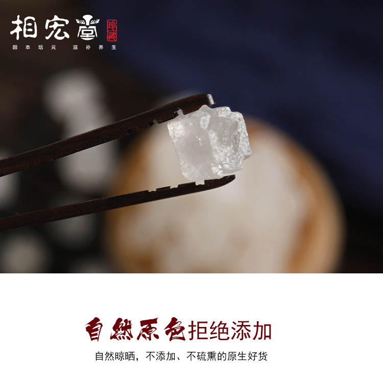 大青盐2.jpg