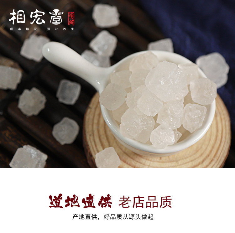 大青盐6.jpg