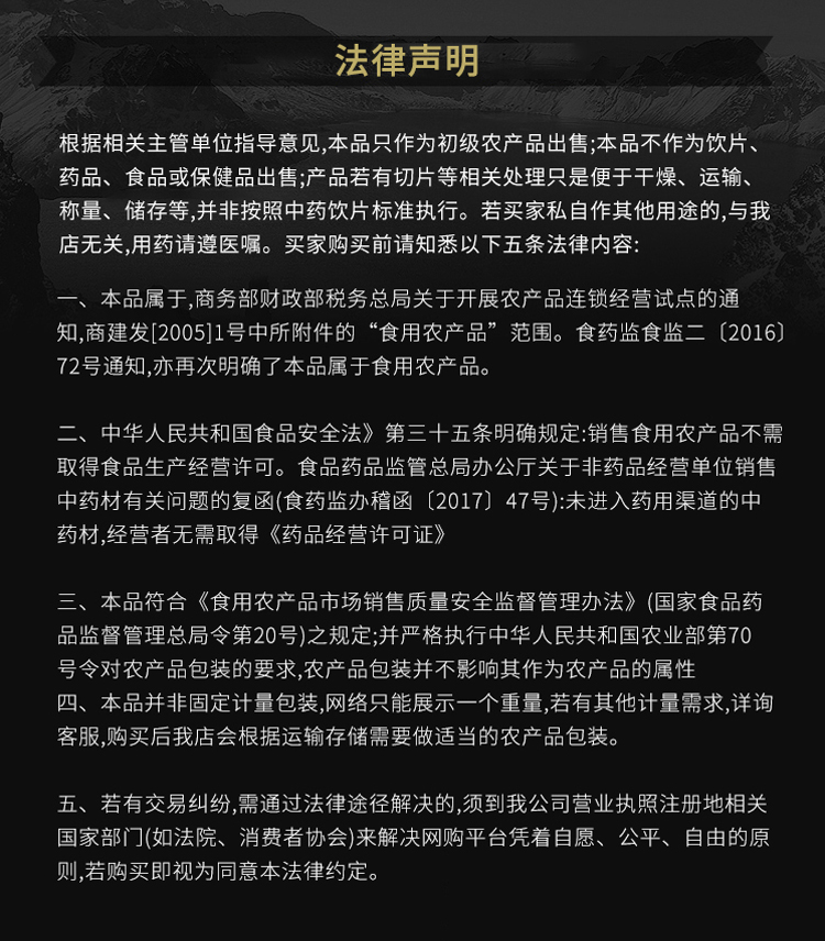 大青盐8.jpg