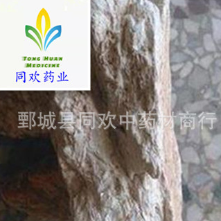 QQ截图20191217225200.png