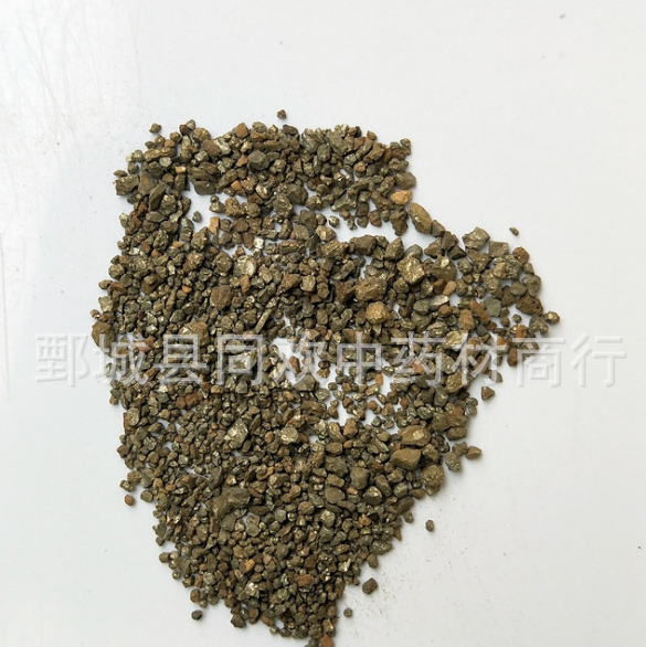 QQ截图20191209205620.png