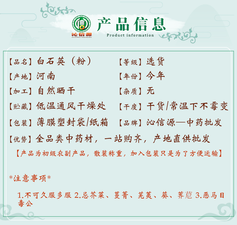 baishiyingfen06.jpg