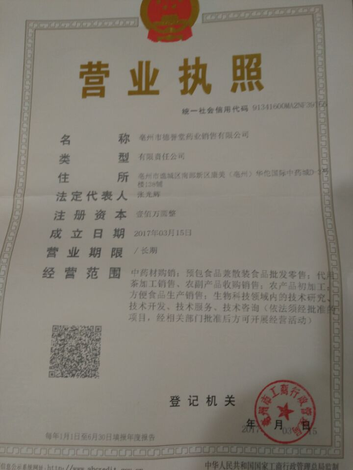 微信图片_20191204155000.jpg