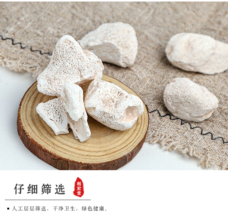 生龙骨 (5).jpg
