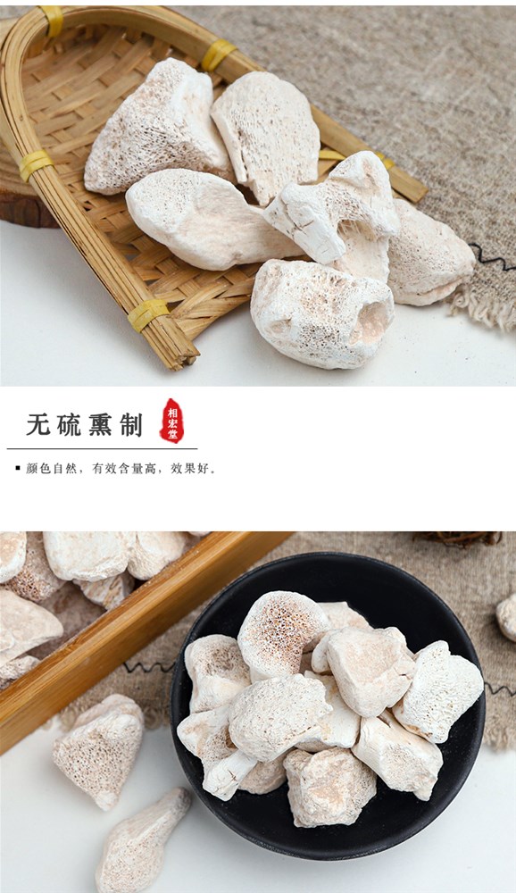 生龙骨 (6).jpg